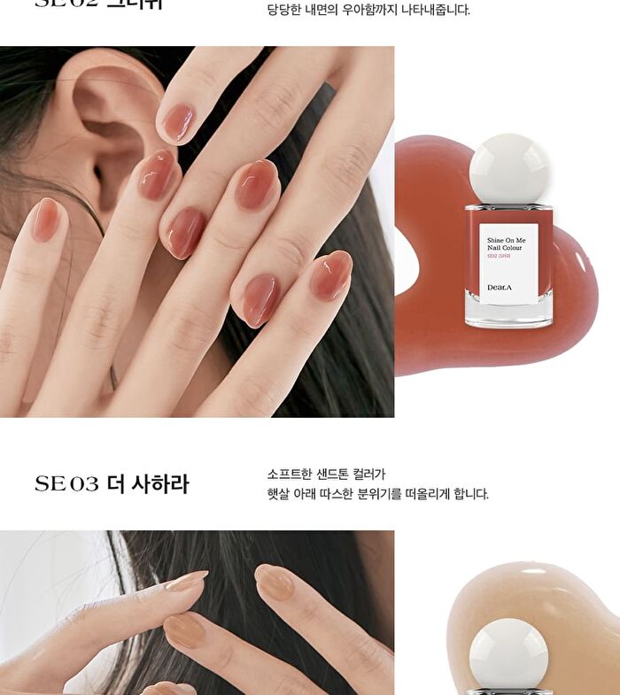 Shine On Me Nail Colour - 25 Colors - #SE07 Touch Of Spring