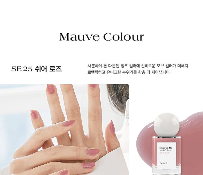 Shine On Me Nail Colour - 25 Colors - #SE17 Vintage Rose