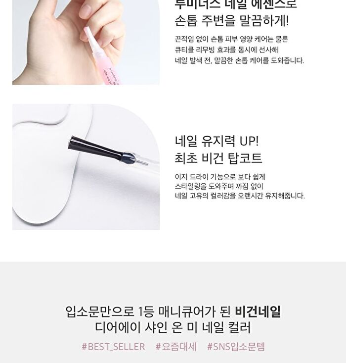Shine On Me Nail Colour - 25 Colors - #SE26 Lilac Mist