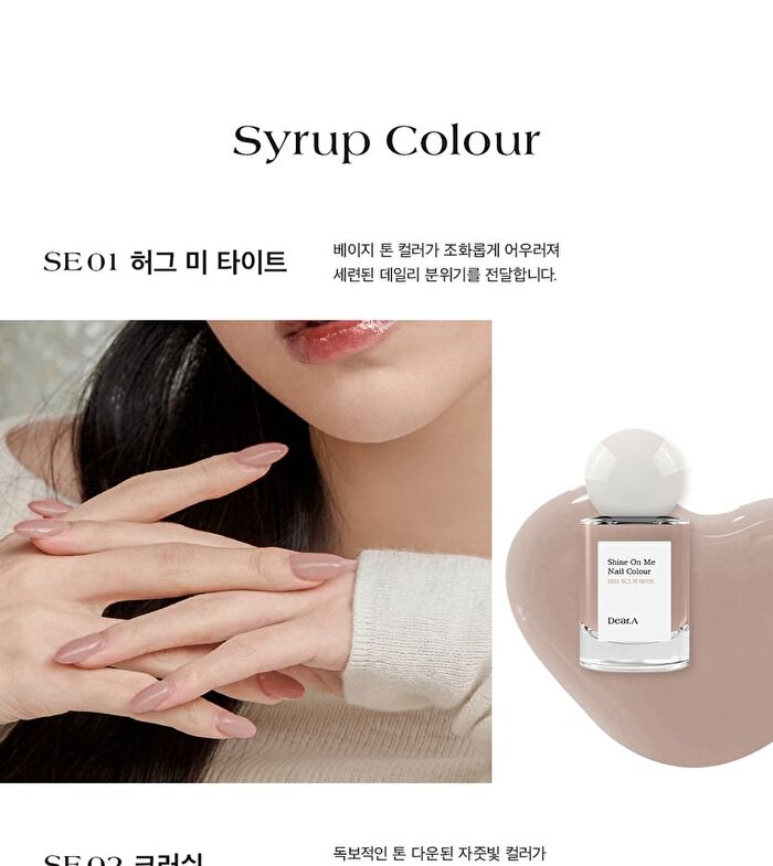 Shine On Me Nail Colour - 25 Colors - #SE26 Lilac Mist