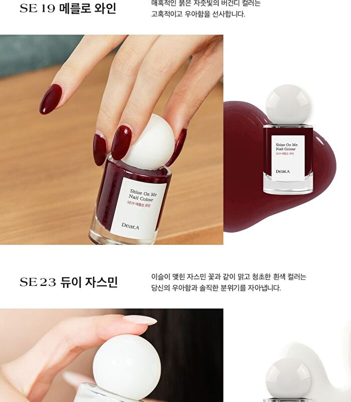 Shine On Me Nail Colour - 25 Colors - #SE20 Fizzy Fruits