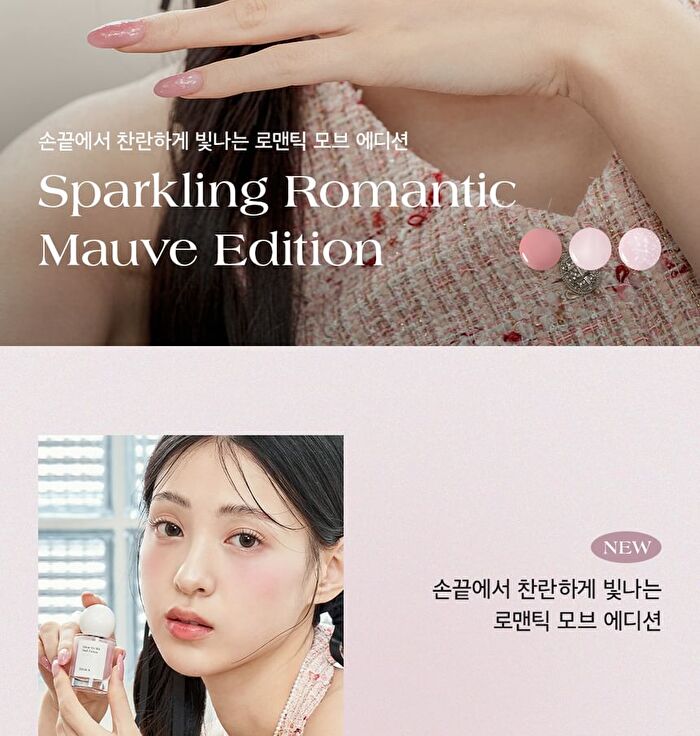 Shine On Me Nail Colour - 25 Colors - #SE20 Fizzy Fruits