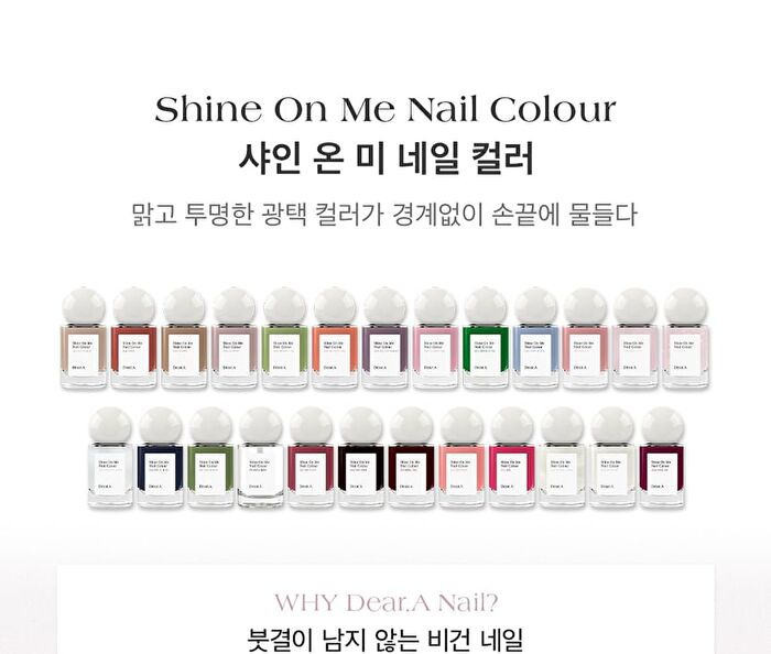 Shine On Me Nail Colour - 25 Colors - #SE02 Crush