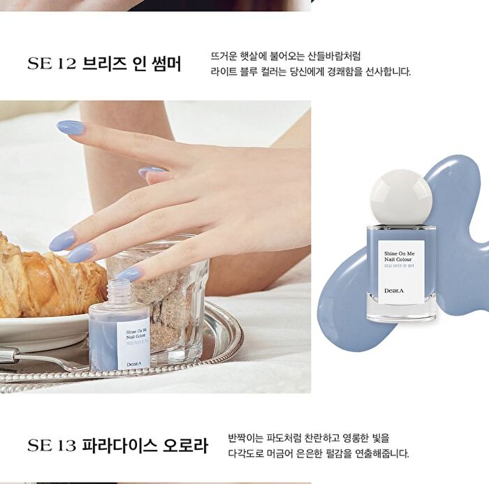 Shine On Me Nail Colour - 25 Colors - #SE03 The Sahara