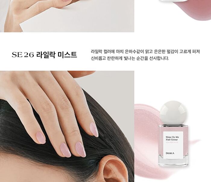 Shine On Me Nail Colour - 25 Colors - #SE21 Bonbon