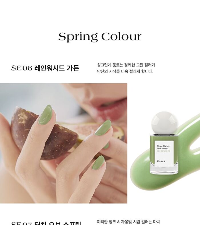 Shine On Me Nail Colour - 25 Colors - #T01 Finishing Top Coat