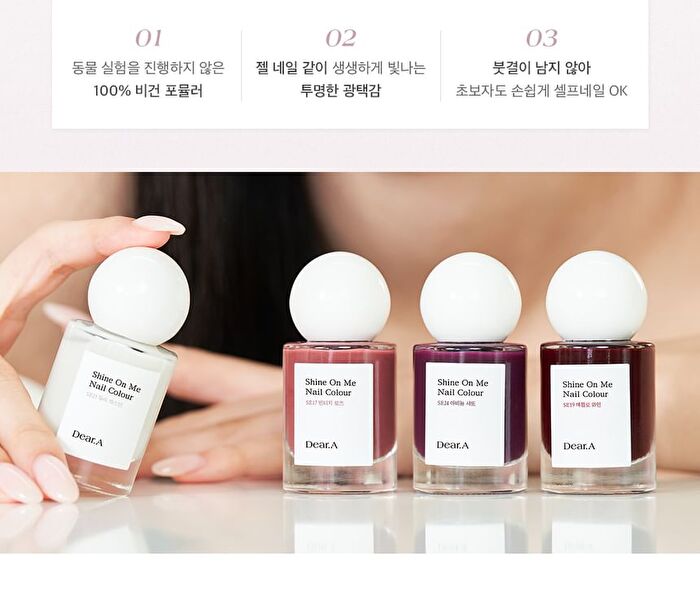 Shine On Me Nail Colour - 25 Colors - #SE01 Hug Me Tight