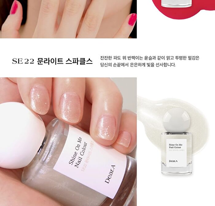 Shine On Me Nail Colour - 25 Colors - #SE25 Sheer Rose