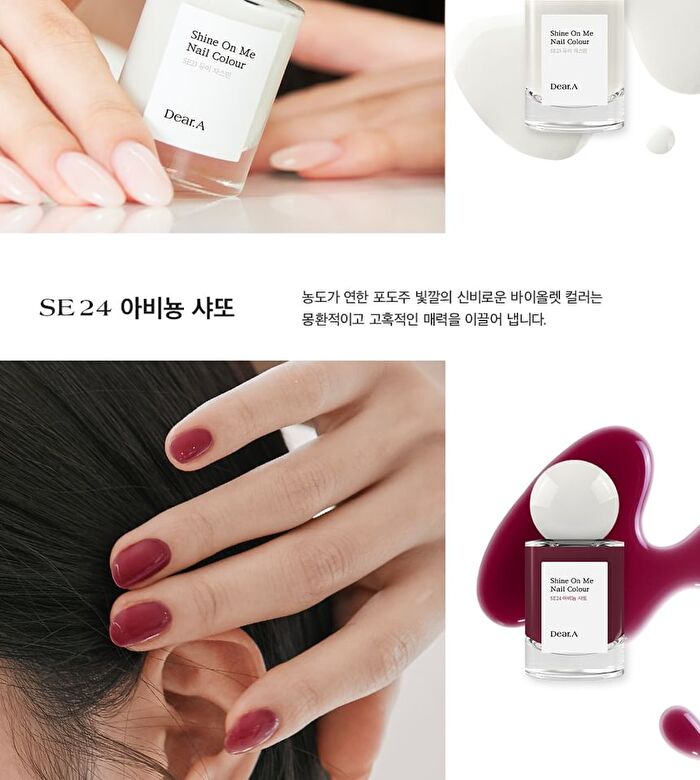 Shine On Me Nail Colour - 25 Colors - #SE25 Sheer Rose