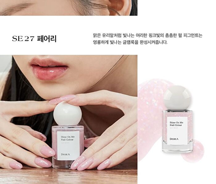 Shine On Me Nail Colour - 25 Colors - #SE25 Sheer Rose
