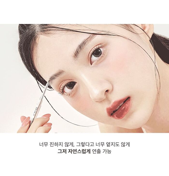 0.9mm Brow Pencil - 3 Colors - #02 Peanut Brown