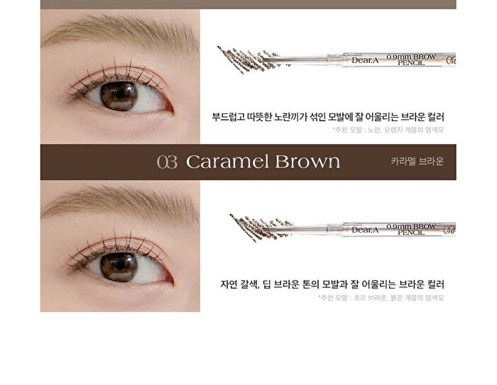 0.9mm Brow Pencil - 3 Colors - #02 Peanut Brown
