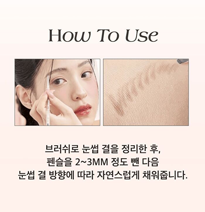 0.9mm Brow Pencil - 3 Colors - #02 Peanut Brown