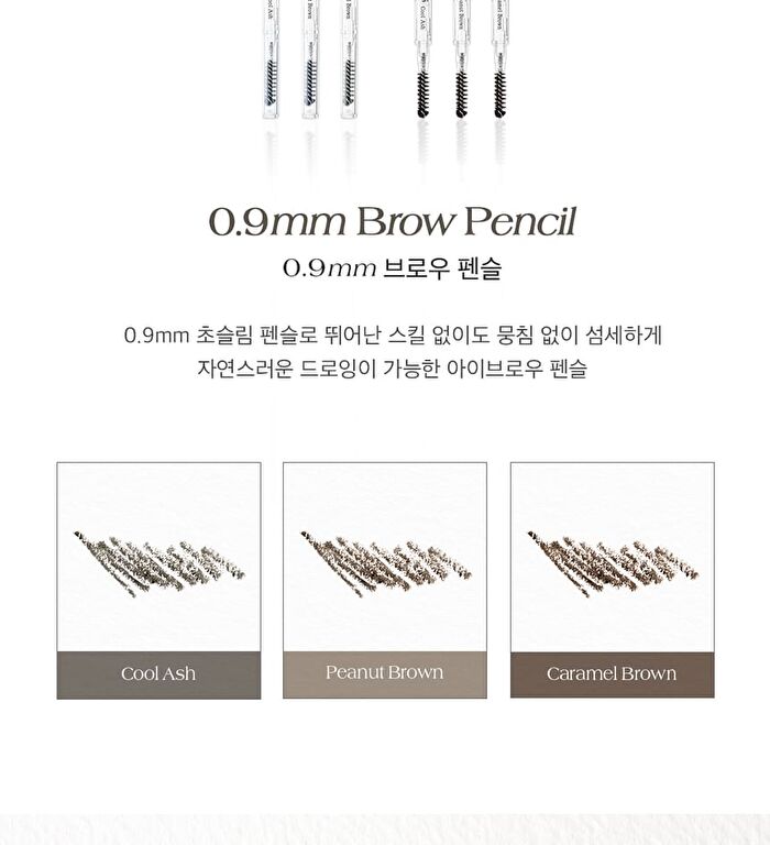 0.9mm Brow Pencil - 3 Colors - #02 Peanut Brown