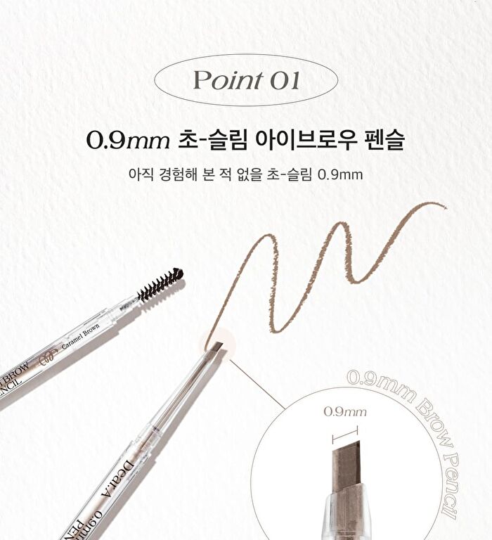 0.9mm Brow Pencil - 3 Colors - #02 Peanut Brown