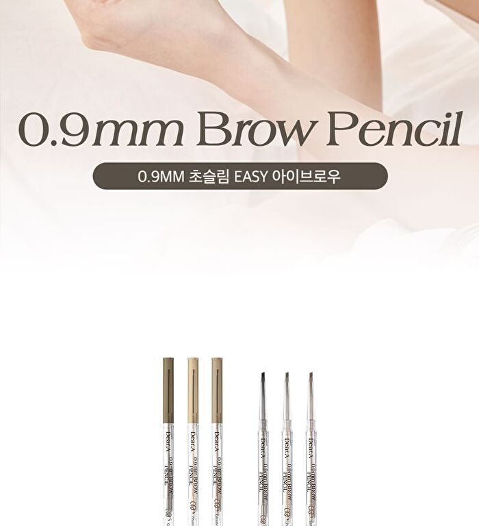 0.9mm Brow Pencil - 3 Colors - #03 Caramel Brown