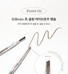 0.9mm Brow Pencil - 3 Colors - #03 Caramel Brown