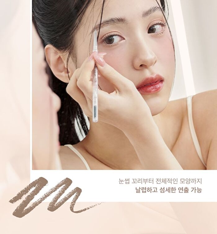 0.9mm Brow Pencil - 3 Colors - #03 Caramel Brown