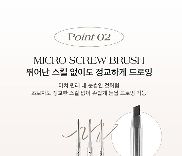 0.9mm Brow Pencil - 3 Colors - #03 Caramel Brown