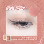 Jill Leen Matte Single Eyeshadow - 4 Colors - #10 - 3g