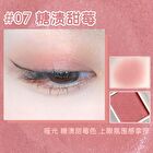 Jill Leen Matte Single Eyeshadow - 4 Colors - #10 - 3g