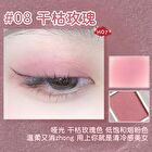 Jill Leen Matte Single Eyeshadow - 4 Colors - #10 - 3g