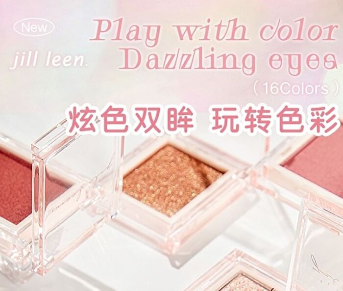Jill Leen Matte Single Eyeshadow - 4 Colors - #10 - 3g