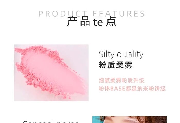 Cheek Blush (#13-#18) - #16 Peony - 3g