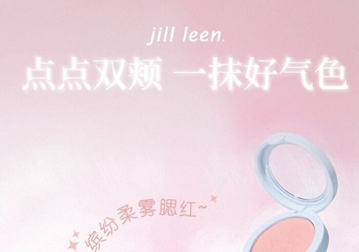 Jill Leen Base Cheek Blush (#01-05) - #Base05 - 3g