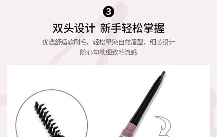 2 in 1 Eyebrow Pencil (#04-06) - #03 Light Green - 0.3g