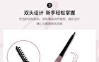 2 in 1 Eyebrow Pencil (#04-06) - #03 Light Green - 0.3g