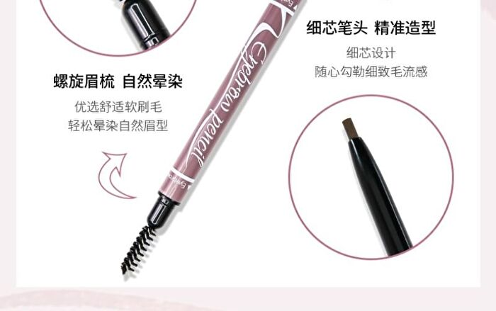 2 in 1 Eyebrow Pencil (#04-06) - #03 Light Green - 0.3g