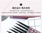 2 in 1 Eyebrow Pencil (#04-06) - #03 Light Green - 0.3g