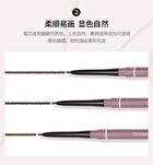 2 in 1 Eyebrow Pencil (#04-06) - #03 Light Green - 0.3g