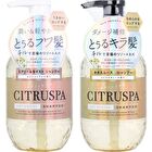 CITRUSPA Shampoo - Airy & Moist -  Neroli Citrus - 470ml