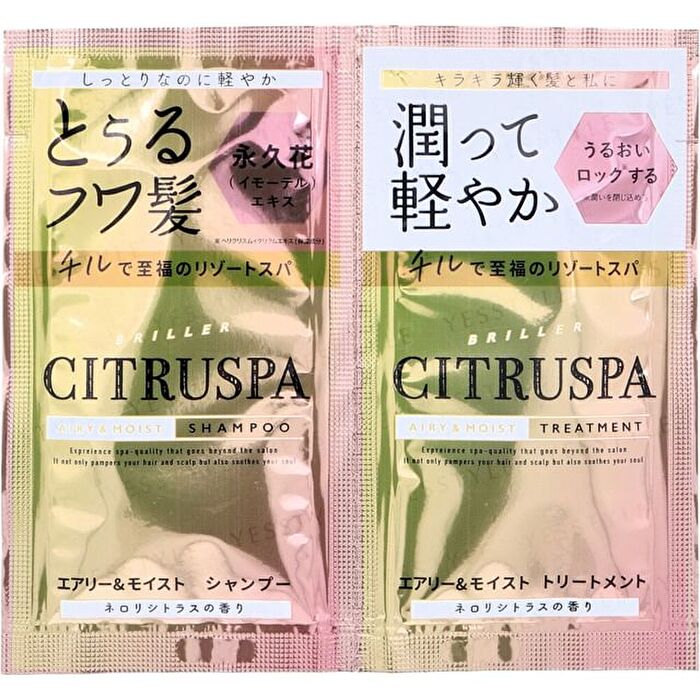 CITRUSPA Airy & Moist Shampoo & Treatment Trial Set - 10ml x 2
