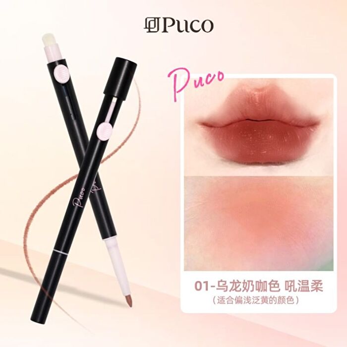 2 in 1 Lip Liner Brush - 3 Colors - #02 - 250mg