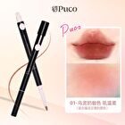 2 in 1 Lip Liner Brush - 3 Colors - #02 - 250mg
