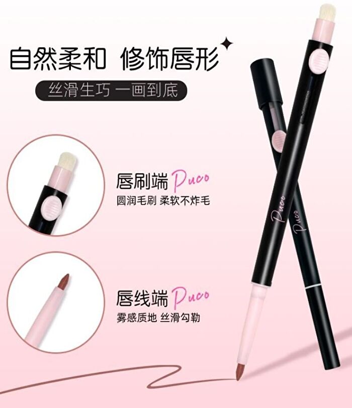 2 in 1 Lip Liner Brush - 3 Colors - #02 - 250mg