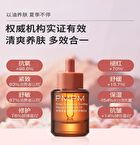 Pmpm Rose Squalane Soothing Repair Essence Oil - 30ml