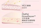 Pmpm Rose Squalane Soothing Repair Essence Oil - 30ml