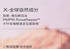 Pmpm Rose Squalane Soothing Repair Essence Oil - 30ml