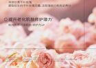 Pmpm Rose Squalane Soothing Repair Essence Oil - 30ml