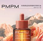 Pmpm Rose Squalane Soothing Repair Essence Oil - 30ml