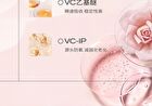 Pmpm Rose Squalane Soothing Repair Essence Oil - 30ml