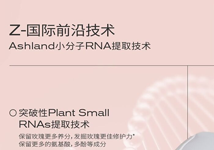 Pmpm Rose Squalane Soothing Repair Essence Oil - 30ml