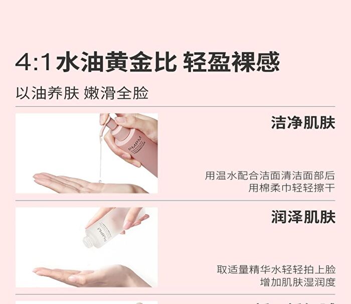 Pmpm Rose Squalane Soothing Repair Essence Oil - 30ml