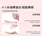 Pmpm Rose Squalane Soothing Repair Essence Oil - 30ml