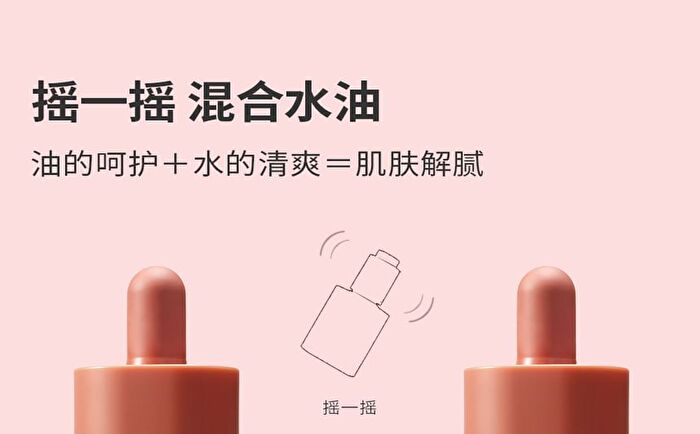 Pmpm Rose Squalane Soothing Repair Essence Oil - 30ml