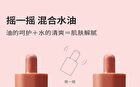 Pmpm Rose Squalane Soothing Repair Essence Oil - 30ml